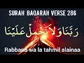 Rabbana Wala Tahmil Alaina Islamic Education Video