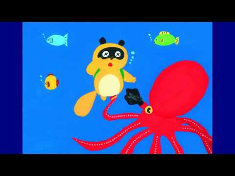 たーちゃんやしまにいく（字幕なし）