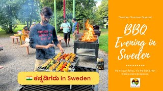 Life in Sweden: Families Gather for BBQ & Good Times | ಕನ್ನಡಿಗರು in ಸ್ವೀಡನ್‌