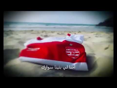 Pُarole - Ena ili Ma Nkhoun || أنا لي منخون - كلمات