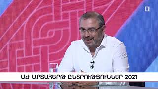 Հարցազրույց Սուրեն Սահակյանի հետ