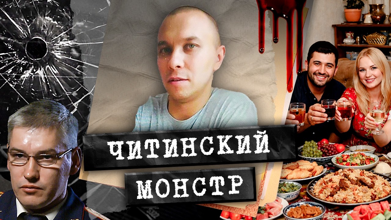 Он вошёл в дом и начал стрелять: ночная бойня на улице Облепиховой