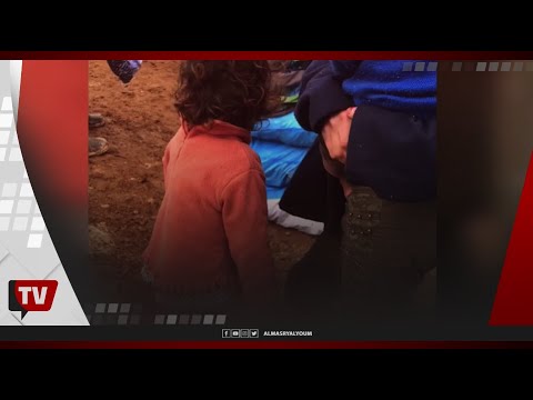 طفلة سورية ترتجف من البرد وتحرج المجتمع الدولي