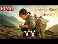ENG SUB Eighty One Coins One Wish A Child S Journey For A Mother S Love Drama Movie