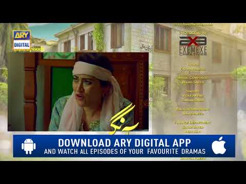 Aangan Episode 28 ( Teaser ) - Top Pakistani Drama