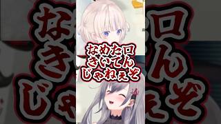 リオナがばんちょーになりたいと言ったら【轟はじめ/響咲リオナ/ホロライブ/切り抜き】#shorts #ホロライブ切り抜き