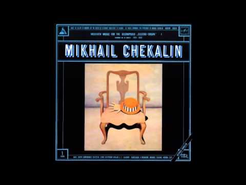 Mikhail Chekalin: Meditative Music For A Prepared Electric Organ I (Russia/USSR, 1991) [Full Album]