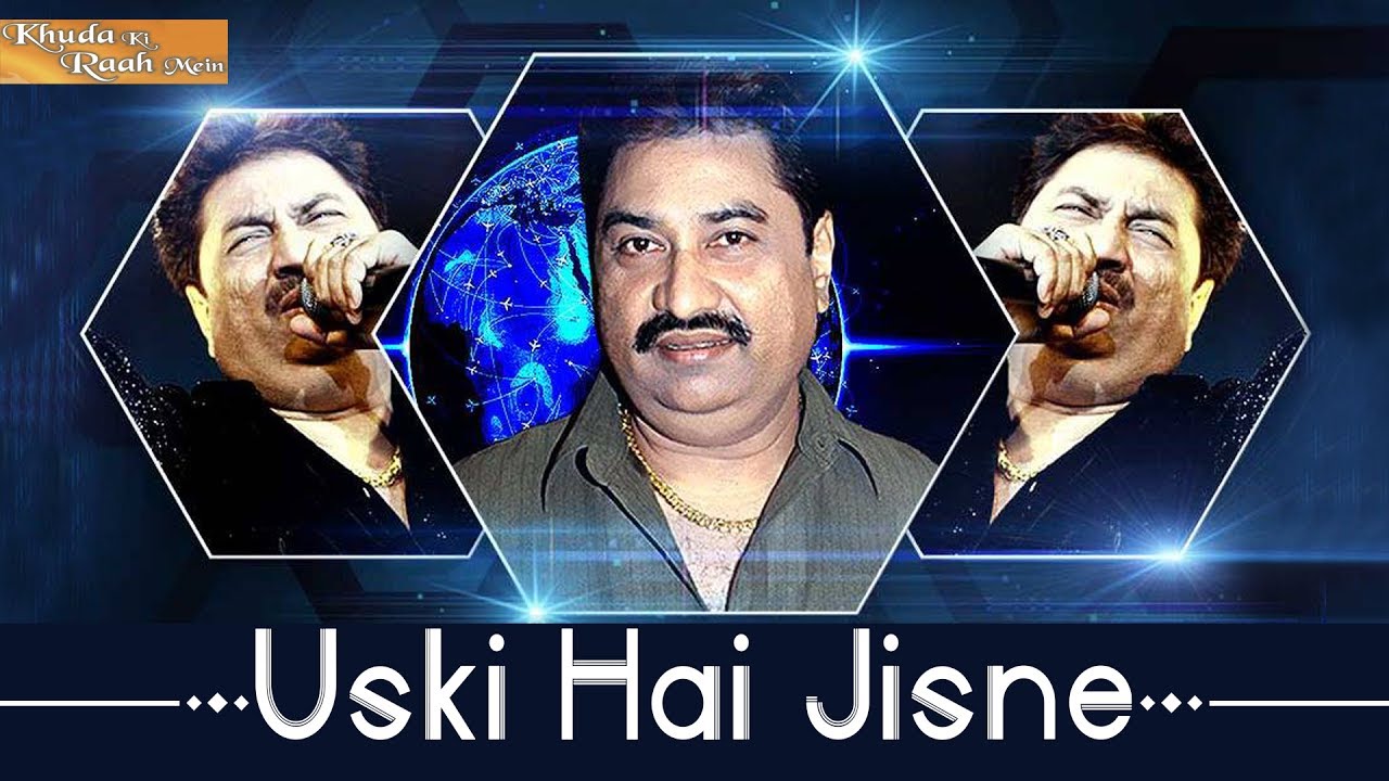 Uski Hai Jisne Lyrics | Khuda Ki Raah Mein (Album) | Kumar Sanu | Sayed Ahmed