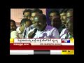 HD Kumaraswamy Criticizes CM Siddaramaiah Says Will Eliminate Commission System If He Becomes CM