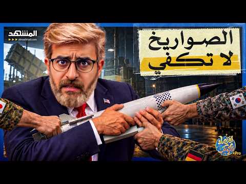 أزمة تواجه الجيش الأميركي