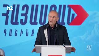Ոչ մի ղեկավար Գյումրիի համար այնքան չի արել, որքան ես. Ռոբերտ Քոչարյան: Լրաբեր - 20.05.2026