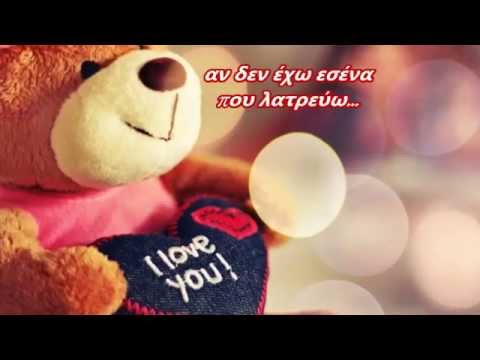 για σένα που λατρεύω  - Stavento feat Βιολέττα Νταγκάλου