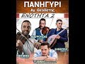 Γιάννης Κονιτόπουλος Γιάννης Κονιτόπουλος