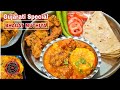Surti Tapelu Gujarati Bhagat Muthiya Recipe Bina Pyaj Aur Lahsun Ke Tasty Gujarati Recipe