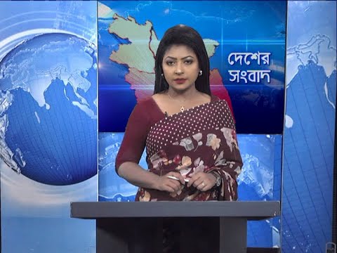 11 Am News || বেলা ১১ টার সংবাদ || 28 September 2020 || ETV News