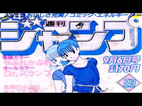 Machine Girl - Lifeforce