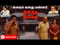 Rajesh Kumar Novel அடுத்த இலக்கு உயிருக்கு ஆபத்த
