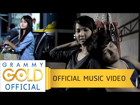 Pai Pongsatorn - Ror der kon dee