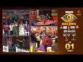 Bigg Boss Telugu 9 Day 1 Promo 2 Owners Tenants Break BB Rule Nagarjuna Star Maa