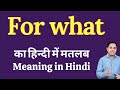 For what meaning in Hindi | For what ka kya matlab hota hai | For what meaning Explained