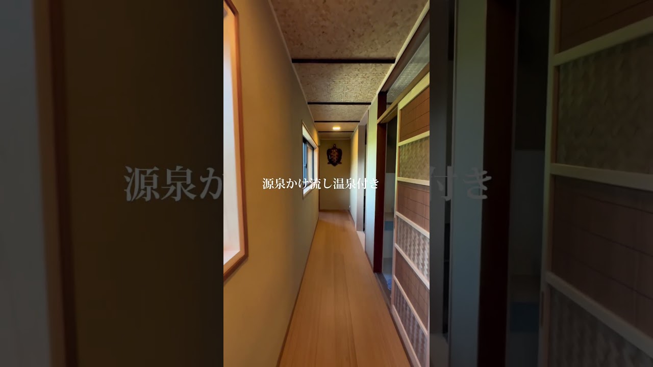 EcoNest平屋 video を開く