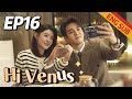 [Romantic Comedy] Hi Venus EP16 | Starring: Joseph Zeng, Liang Jie | ENG SUB