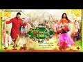 Mehad Lagake Rakhna 3 Mehdi Lagake Rakhna 3 Bhojpuri Movie Khesari Lal Mehdi Lagake Rakhna 3