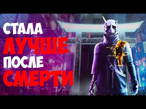 GhostWire tokyo мертвая на релизе, но хорошая сейчас | Обзор на ghost wire tokyo после патчей.