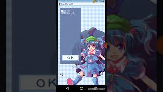 東邦異想穴playしてみた❗