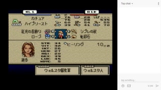 【タクティクスオウガ】SRPGの金字塔をゆるゆると実況プレイ　第2夜