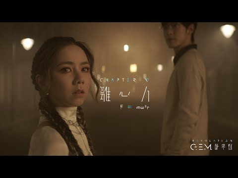 Video thumbnail for 離心力 (F=mw²r)