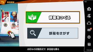 [スマブラ成長記録]マリオで行くよ