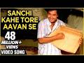 Sanchi Kahe Tore Aavan Se Greatest Hits Of Ravindra Jain Nadiya Ke Par