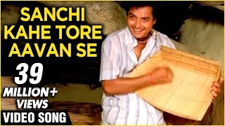 Sanchi Kahe Tore Aavan Se - Greatest Hits of Ravin