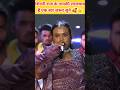 शिल्पी राज के गायकी लाजवाब है एक बार ज�
