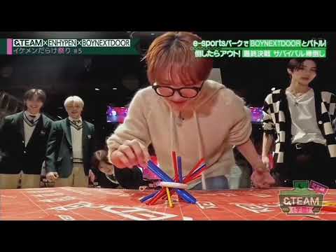 &TEAM with BOYNEXTDOOR 💚 🤣they are so chaotic 😅 "Gakuen S02 " #andteam #japan #boynextdoor #gakuen