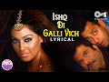 Ishq Di Galli Vich No Entry Lyrical Salman Khan Bipasha Basu Sonu Nigam Alisha Chinai