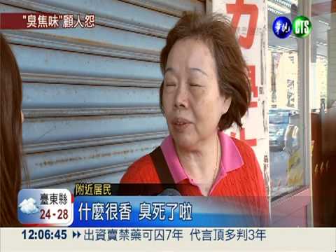 Cama烘焙咖啡太香 鄰居怒投訴