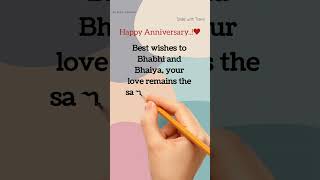 Happy Anniversary Bhaiya Bhabhi #shorts #shortvideo #anniversary