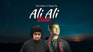 Ali Ali Bolo  Tahir Abbas ft Waqar Raaj