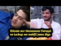 Shivam And Munawwar Faruqui Shayari Lockup Shivam Ne Lockup Me Mehfil Jama Diya