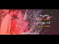 Aadiyile Saithi Solli En Aasai Machan WhatsApp Status Tamil
