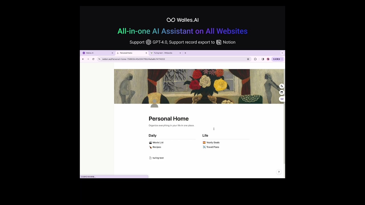 Walles.AI demo video