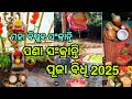 Pana Sankranti Puja Vidhi 2025 Mahabishuba Sankranti Puja Vidhi