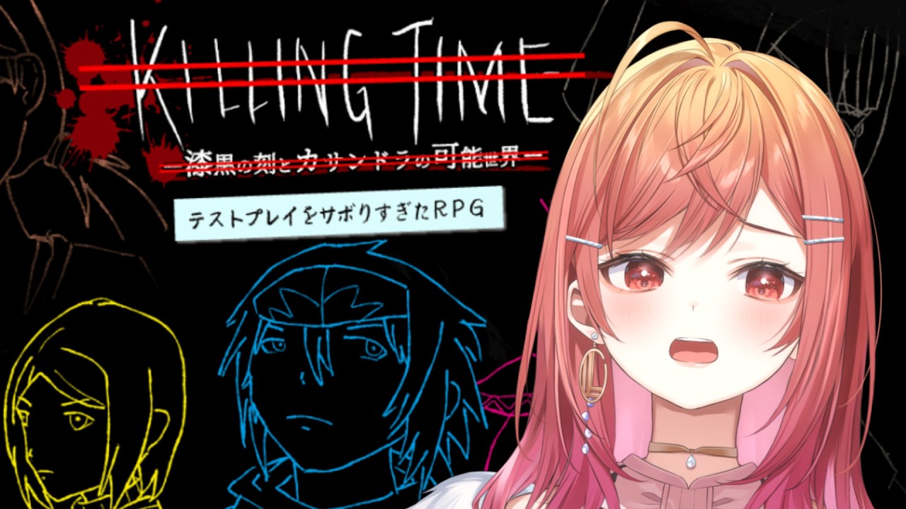 YouTubeサムネイル