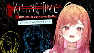 一条莉々華 - 【無限ツッコミ編】テストプレイをサボりすぎたＲＰＧ【一条莉々華/hololive DEV IS　ReGLOSS】