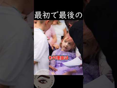 10歳で結婚した理由 #shortvideo #海外 #結婚