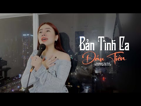 Bản Tình Ca Đầu Tiên - Duy Khoa | Dunghoangpham Cover