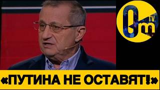 «ЧТО МЫ ПОЛУЧИЛИ, КРОМЕ ПОЗОРА?»
