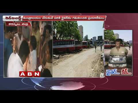 Alert Passengers Notice Bus Driven Rashly, Report Drunk Driver To Police | Red Alert | ABN Telugu Video